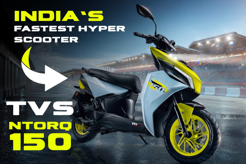 TVS Ntorq 150